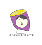経済と桃（個別スタンプ：2）
