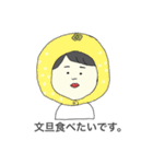 経済と桃（個別スタンプ：4）