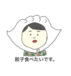経済と桃（個別スタンプ：6）