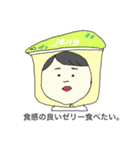 経済と桃（個別スタンプ：7）