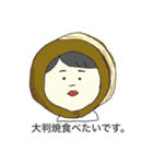 経済と桃（個別スタンプ：8）