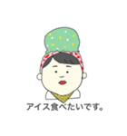 経済と桃（個別スタンプ：10）