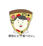 経済と桃（個別スタンプ：12）