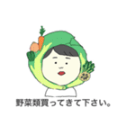 経済と桃（個別スタンプ：13）