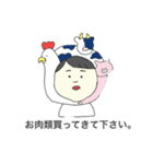 経済と桃（個別スタンプ：14）
