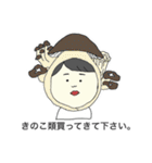 経済と桃（個別スタンプ：16）