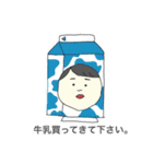 経済と桃（個別スタンプ：17）