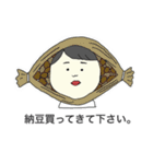 経済と桃（個別スタンプ：19）