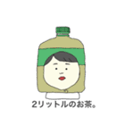経済と桃（個別スタンプ：25）