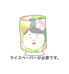 経済と桃（個別スタンプ：26）