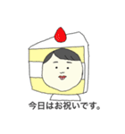 経済と桃（個別スタンプ：27）