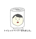 経済と桃（個別スタンプ：29）