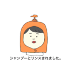経済と桃（個別スタンプ：31）