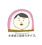 経済と桃（個別スタンプ：32）