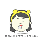 経済と桃（個別スタンプ：33）