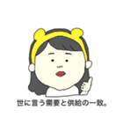 経済と桃（個別スタンプ：35）