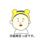 経済と桃（個別スタンプ：36）