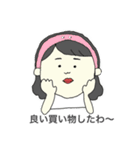 経済と桃（個別スタンプ：40）