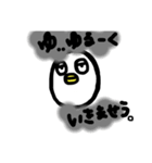 ゆるーいシュールなひと。（個別スタンプ：8）
