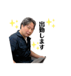おしごとのゆかいななかまたち2（個別スタンプ：13）