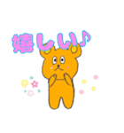 クマ＆ロボスタンプ～その2～（個別スタンプ：6）
