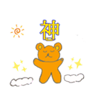 クマ＆ロボスタンプ～その2～（個別スタンプ：9）