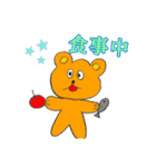 クマ＆ロボスタンプ～その2～（個別スタンプ：10）