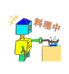 クマ＆ロボスタンプ～その2～（個別スタンプ：11）