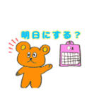 クマ＆ロボスタンプ～その2～（個別スタンプ：14）