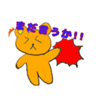 クマ＆ロボスタンプ～その2～（個別スタンプ：18）