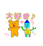 クマ＆ロボスタンプ～その2～（個別スタンプ：29）