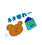 クマ＆ロボスタンプ～その2～（個別スタンプ：30）