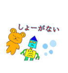 クマ＆ロボスタンプ～その2～（個別スタンプ：31）