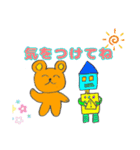 クマ＆ロボスタンプ～その2～（個別スタンプ：32）