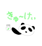 ぱんだの暮らし（個別スタンプ：3）