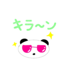ぱんだの暮らし（個別スタンプ：5）
