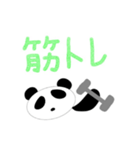 ぱんだの暮らし（個別スタンプ：6）