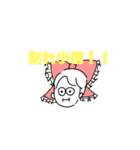 食いしばりfriends（個別スタンプ：5）