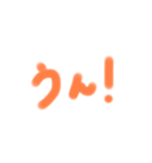 シンプルイズザベストなスタンプ（個別スタンプ：3）