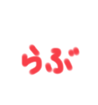 シンプルイズザベストなスタンプ（個別スタンプ：5）