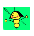 おかっぱ団子（個別スタンプ：4）