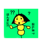 おかっぱ団子（個別スタンプ：7）