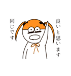 ねむれんのスタンプ（個別スタンプ：2）