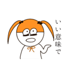 ねむれんのスタンプ（個別スタンプ：21）