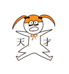ねむれんのスタンプ（個別スタンプ：26）