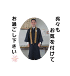 makehende（個別スタンプ：5）