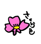 さすけね（個別スタンプ：4）