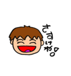 さすけね（個別スタンプ：7）