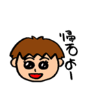 さすけね（個別スタンプ：10）