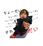 itochanstamp2（個別スタンプ：8）